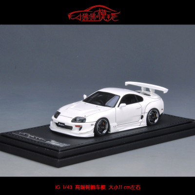 IG丰田SUPRA速霸A80车模Ignition