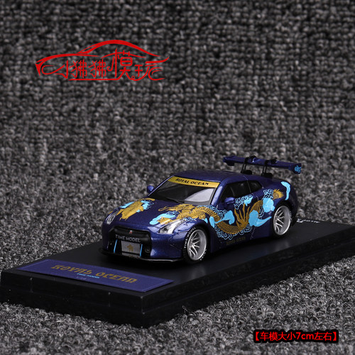 TIMEMODELTM尼桑GTR35汽车模型