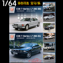 现货DCM限量版1:64宝马E38 7-Series 7系L7豪华轿车 合金汽车模型