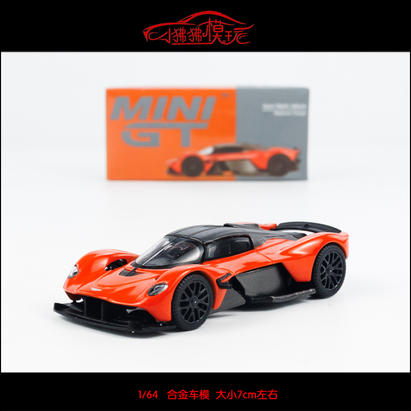 MINIGT阿斯顿马丁Valkyrie车模型