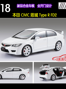 现货WELL威尔1:18本田CIVIC思域TYPE R FD2红色 合金全开汽车模型