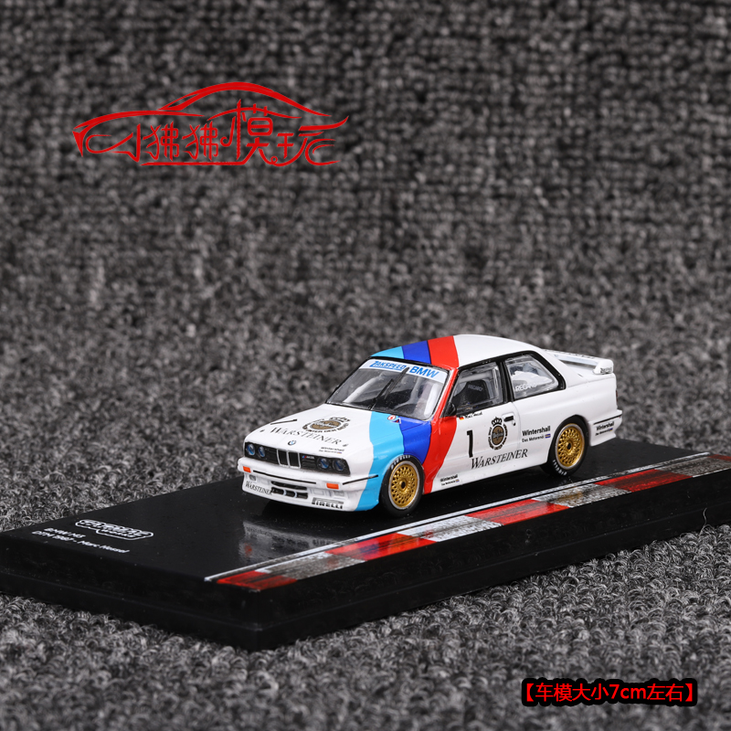 TW现货Tarmac Works 1:64宝马M3 DTM 1987 Marc Hessel汽车模型1# 模玩/动漫/周边/娃圈三坑/桌游 火车/摩托/汽车模型 原图主图