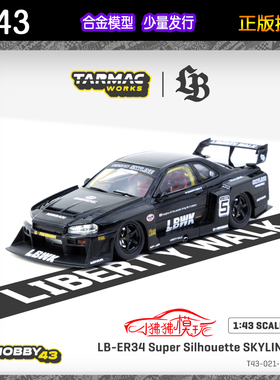 TW Tarmac Works 1:43 LB尼桑GTR ER34 Super Silhouette车模型5#