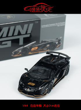 现货MINI GT 1:64兰博基尼Aventador SVJ大牛63硬顶敞篷汽车模型