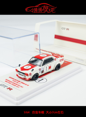 现货INNO 1:64日产GTR尼桑2000 GT-R KPGC10 #1赛车JDM汽车模型