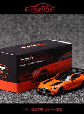 TW 现货Tarmac Works 1:64奔驰AMG GT Black Series橙色 汽车模型
