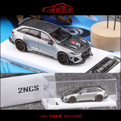 TOPMODELS暴改奥迪RS6汽车模型