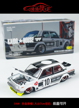 MINI GT 1:64 KAIDO House达特桑Datsun 510 XMM V1汽车模型10#
