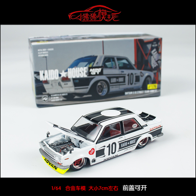 MiniGT达特桑510赛车10#汽车模型