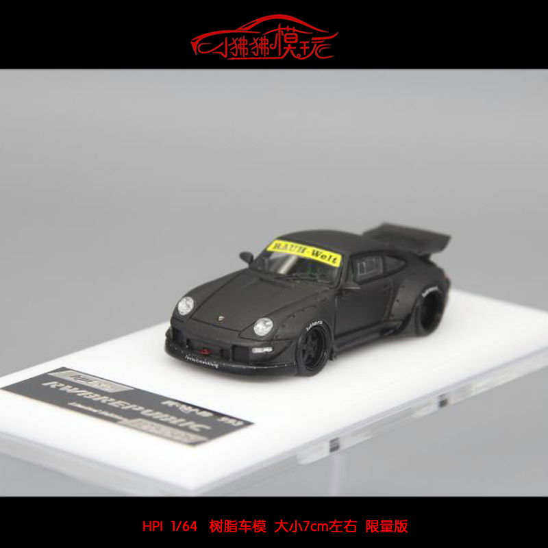 现货 HPI64限量版1:64 911改装宽体RWB 993收藏礼品 树脂汽车模型