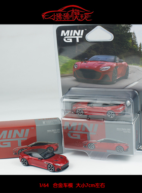 MINI GT 1:64 Aston Martin阿斯顿马丁DBS 红色TSM合金汽车模型