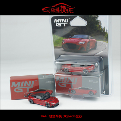 MINIGT64阿斯顿马丁DBS汽车模型