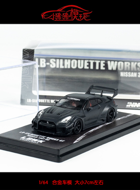 INNO 1:64 LB尼桑GTR R35 LBWK SUPER 35GT-RR全碳纤版 汽车模型