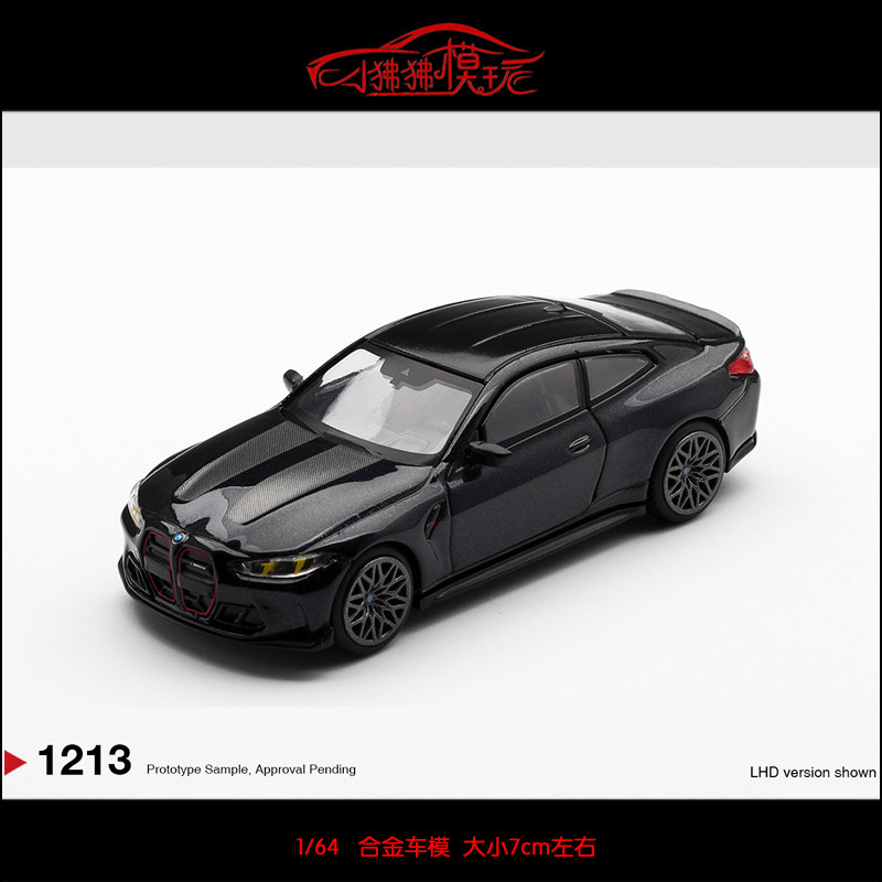 TSM MINI GT 1:64新款BMW宝马M4 CS宝石青M系 汽车模型MGT01213