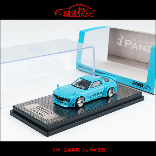 INNO火箭兔马自达RX7FD3S车模型