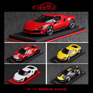 现货MR限量版1:18法拉利296GTB混动 硬顶赛道版 超跑树脂汽车模型
