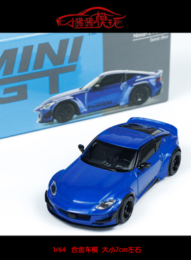 现货MINI GT 1:64日产Pandem火箭兔 尼桑Z Seiran蓝色 汽车模型