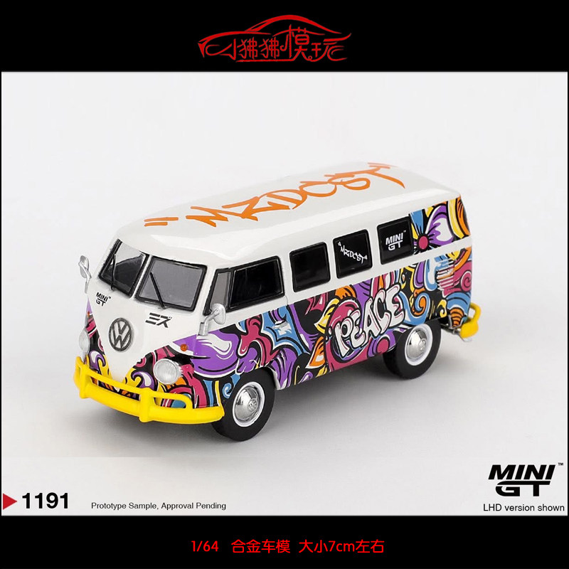 MINI GT 1:64 VW大众T1 Microbus Mizu面包车巴士汽车模型,模玩/动漫/周边/娃圈三坑/桌游,火车/摩托/汽车模型,淘宝优惠券,粉丝福利购,淘宝优惠卷