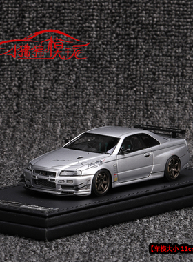 IG现货Ignition 1:43日产BNR34尼桑Skyline GTR34汽车模型Mine's