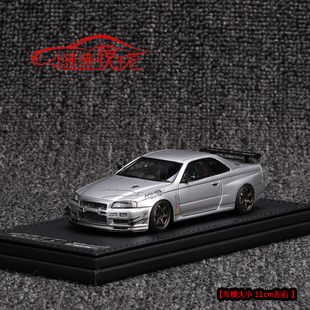 IG现货Ignition 1:43日产BNR34尼桑Skyline GTR34汽车模型Mine's