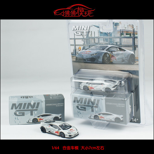 MINIGTLB小牛Huracan汽车模型