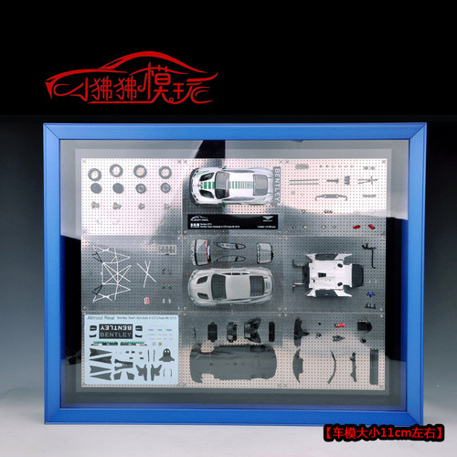 似真43散件相框宾利汽车模型似真