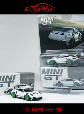 现货MINI GT 1:64保时捷911 992 GT3 RS白色致敬绿 合金汽车模型
