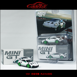 现货MINI GT 1:64保时捷911 992 GT3 RS白色致敬绿 合金汽车模型