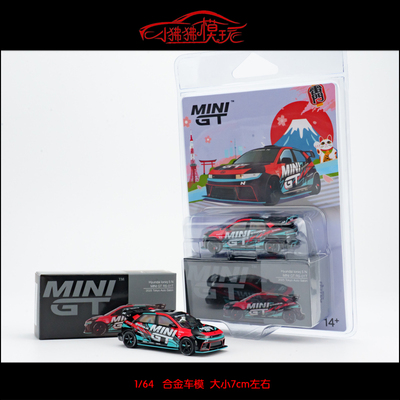 MINIGT64现代Ioniq5NRS-01T