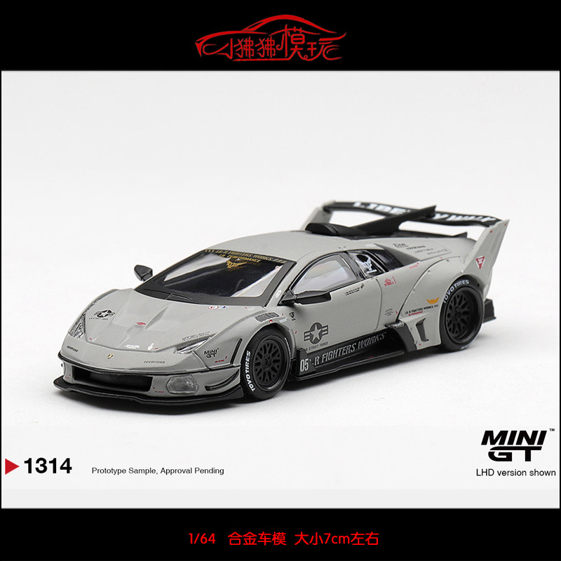 MINI GT 1:64 LB兰博基尼MURCIELAGO蝙蝠GT Evo大牛 宽体汽车模型