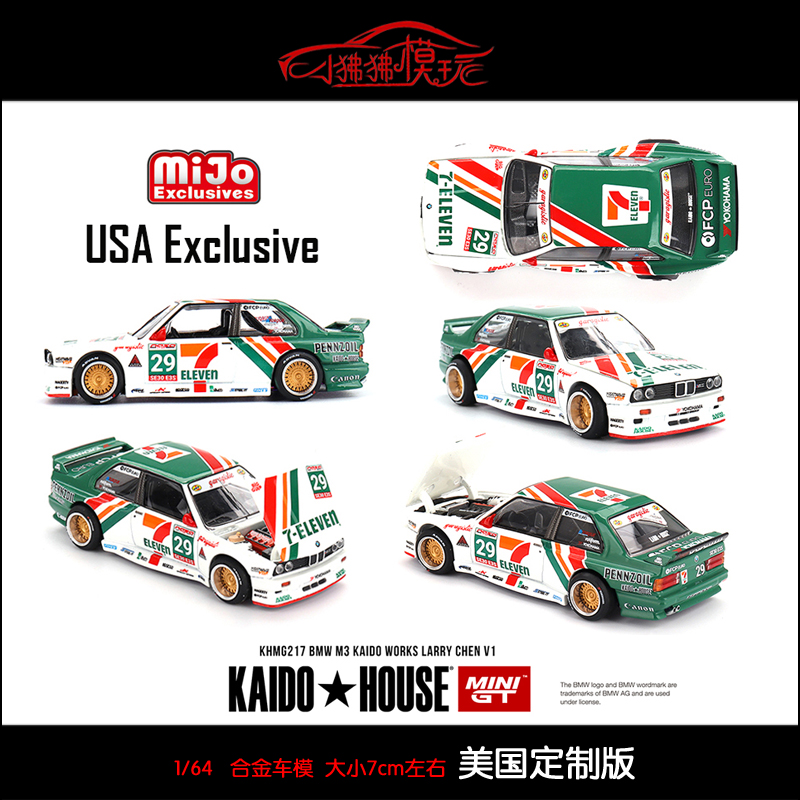 MINIGT美版MIJO宝马M3车模KAIDO