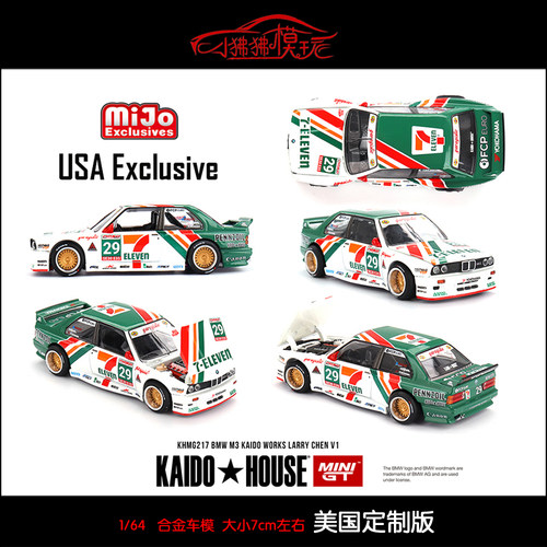 MINIGT美版MIJO宝马M3车模KAIDO