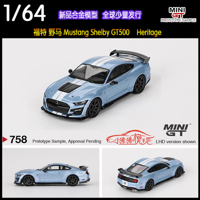 MINIGT福特野马GT500汽车模型