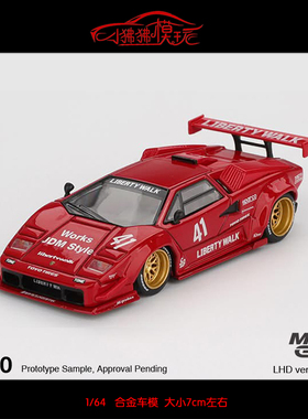MINI GT 1:64 LB兰博基尼Countach康塔什41#大牛JDM红色 汽车模型