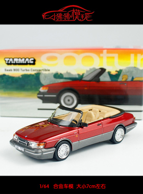TW Tarmac Works 1:64萨博900 Turbo Convertible敞篷版汽车模型