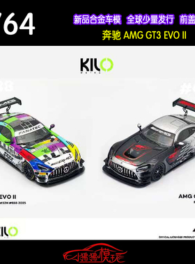 KILO Works 1:64奔驰AMG GT3 EVO II 888#赛车Kiloworks汽车模型