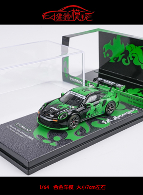 现货TW Tarmac Works 1:64保时捷911 GT3 Cup 992 Motorsport车模