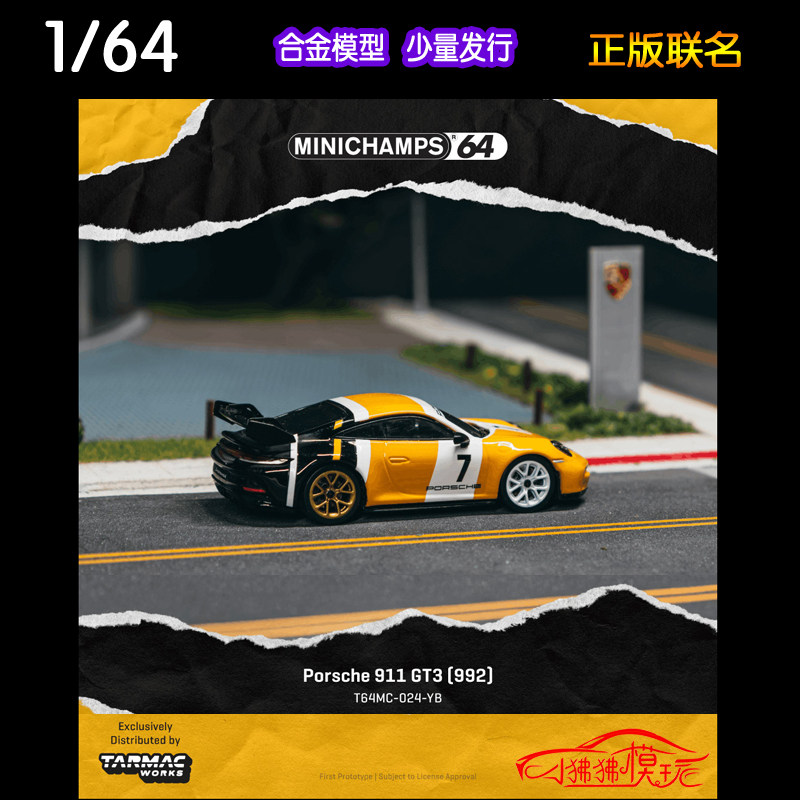 TWTarmacWorks911GT3车模图片