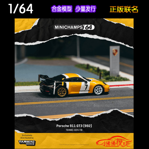 TWTarmacWorks911GT3车模