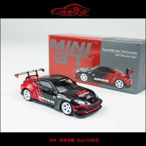 MINIGT丰田GR86阿迪王汽车模型