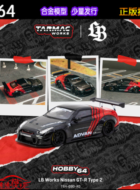 TW Tarmac Works 1:64 LB尼桑GTR R35阿迪王Type 2 Advan汽车模型