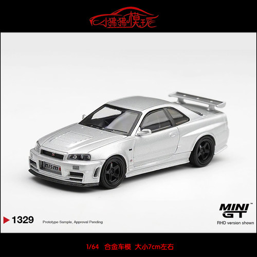 MINIGT尼桑NISMOGTR汽车模型R34