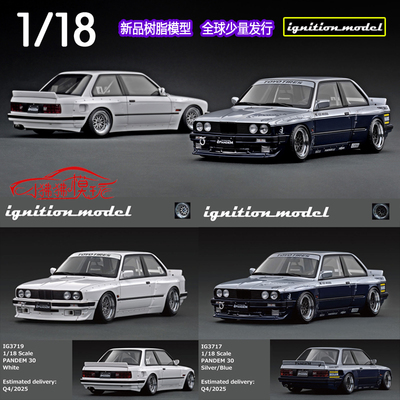 IGignition宝马M3火箭兔E30车模