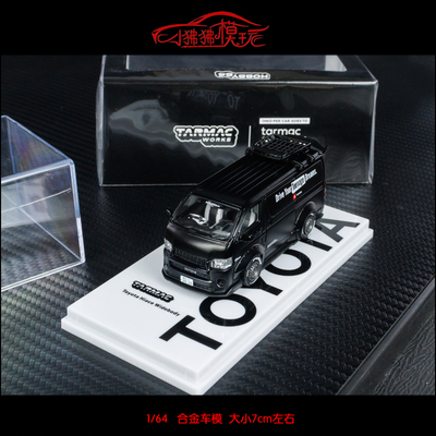 TW丰田海狮TarmacWorks汽车模型