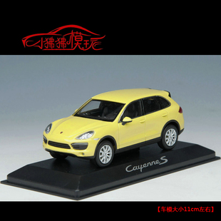 现货 原厂 迷你切代工1:43老款 保时捷卡宴Cayenne S SUV汽车模型