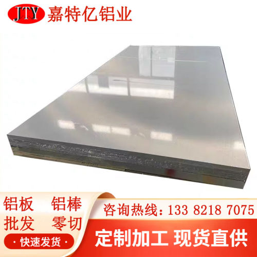 6061铝板加工定制散热板1060薄铝片5052铝合金板圆板激光切割零切