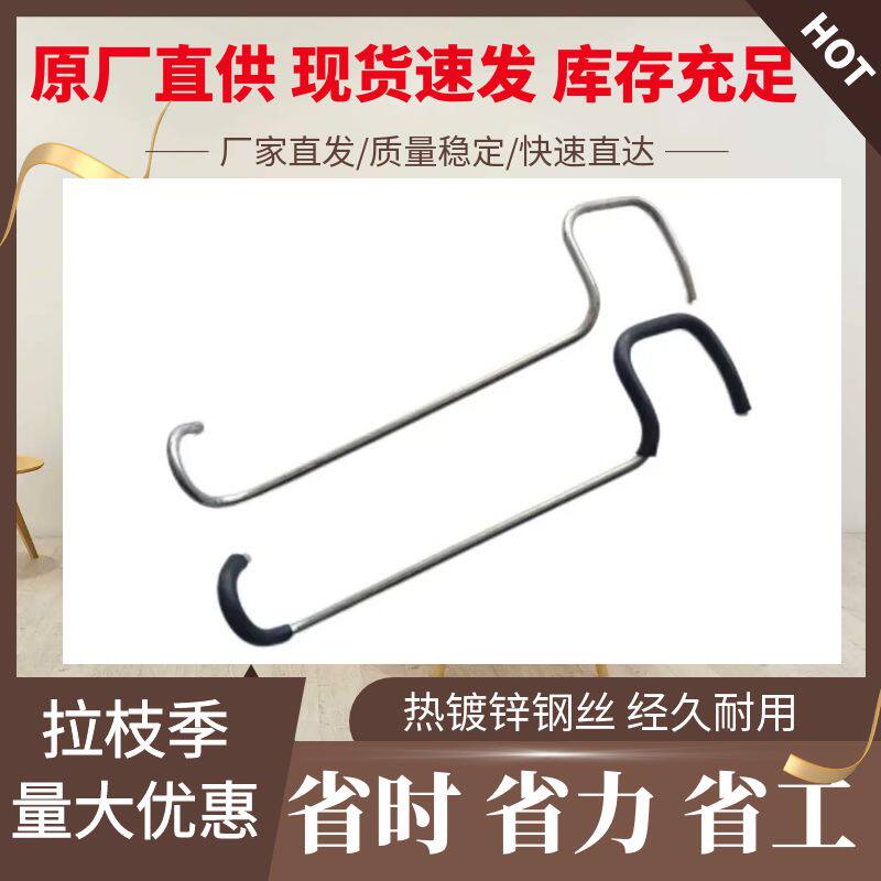 神器主枝拉枝器侧枝定型器