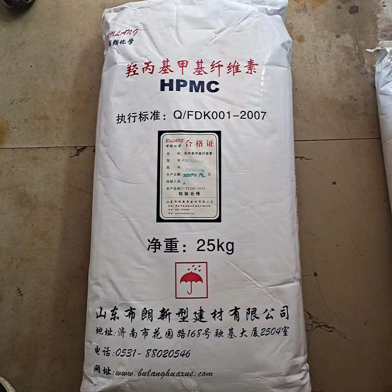 羟丙基甲基纤维素hpmc拉毛甩浆喷浆建筑冷水速溶腻子20万10万粘度