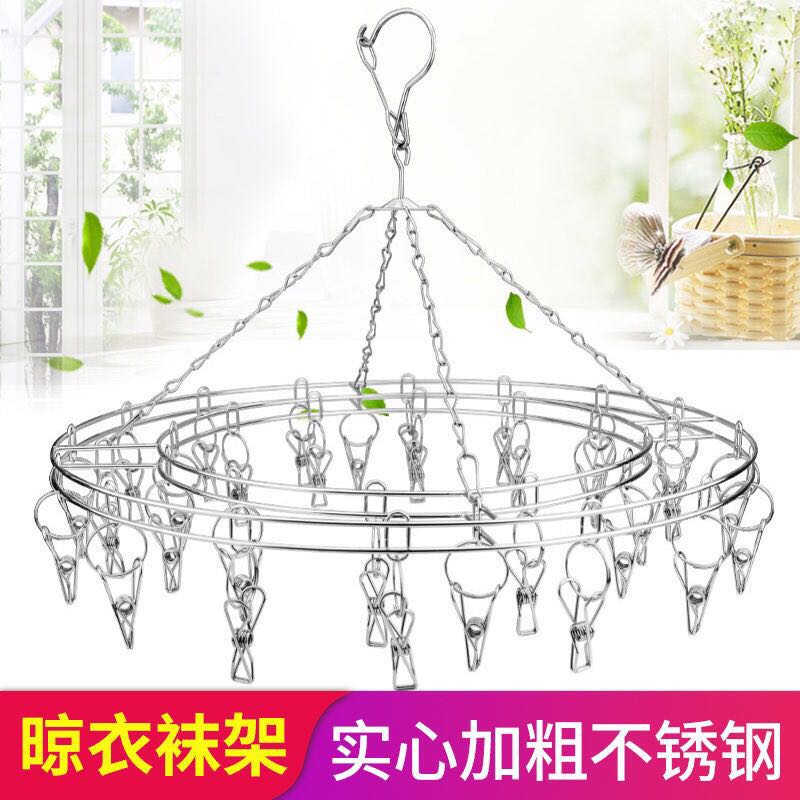 晒被子圆盘防风婴儿不锈钢衣架