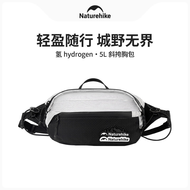 Naturehike中国便携防泼水腰包